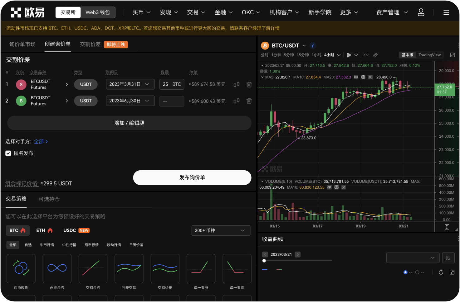 官网的“官方博客”在哪看